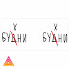 Чашка "Будні"